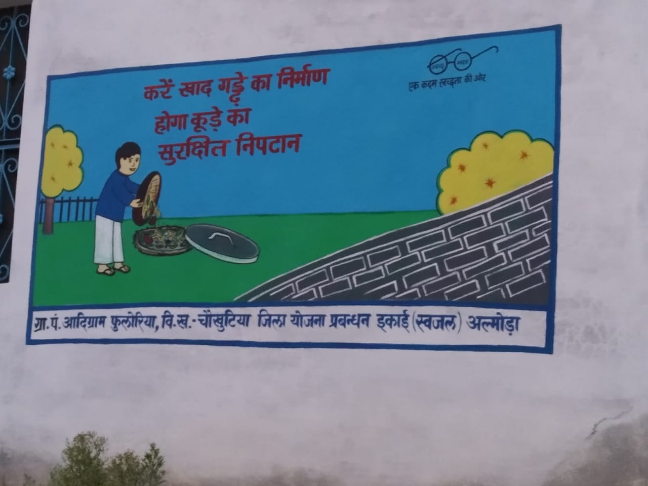 meeting with pradhan